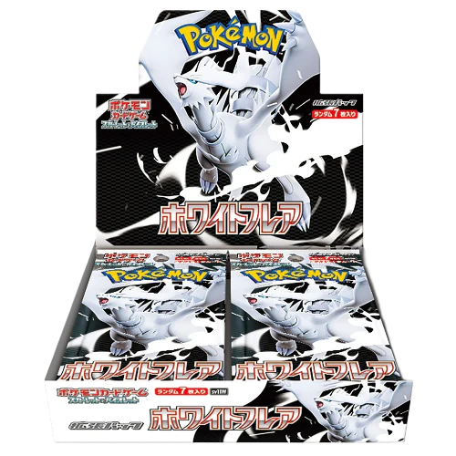 White Flare Japanese Booster Box